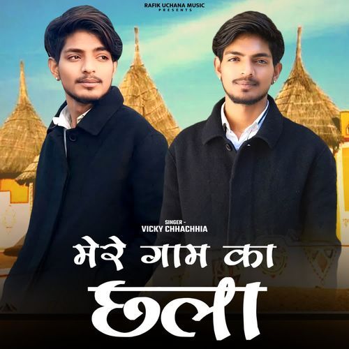 Mere Gaam Ka Chhala Vicky Chhachhia MP3 Download