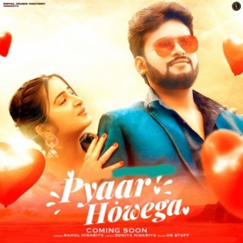 Pyaar Howega Rahul Hisariya MP3 Download