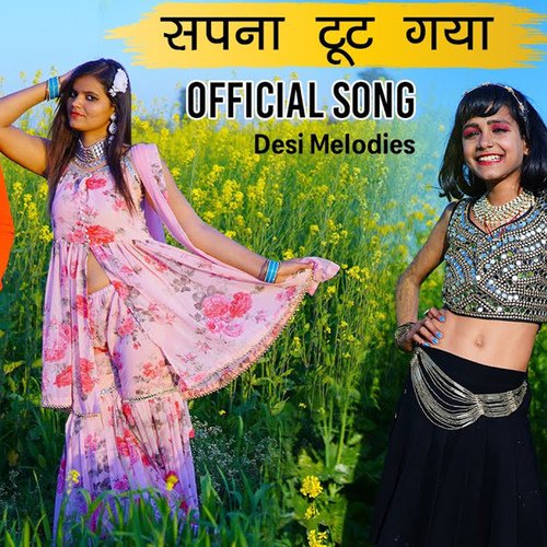 Sapna toot gya Sonam Prajapati MP3 Download