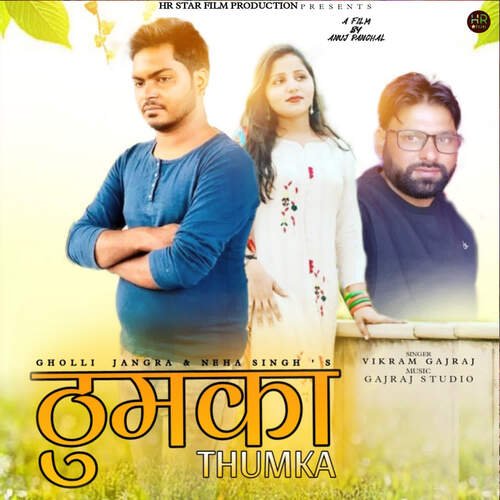 Thumka Vikram Gajraj MP3 Download
