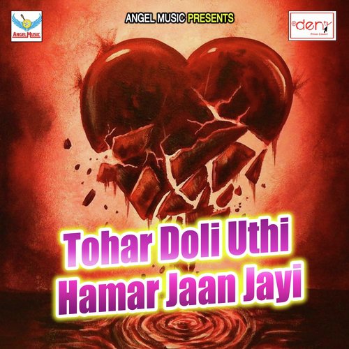 Aditya Kumar Songs MP3 Download