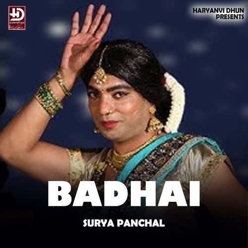 BADHAI Surya Panchal MP3 Download