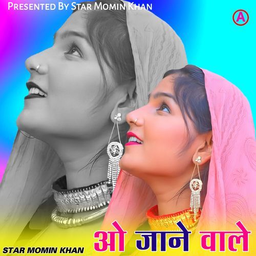 ओ जाने वाले Star Momin Khan MP3 Download