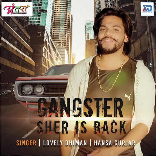 Gangster Sher is Back Hansa Gurjar MP3 Download