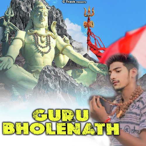 Guru Bholenath Star S MP3 Download
