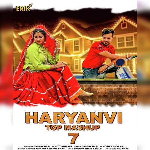 Monika Sharma Songs MP3 Download