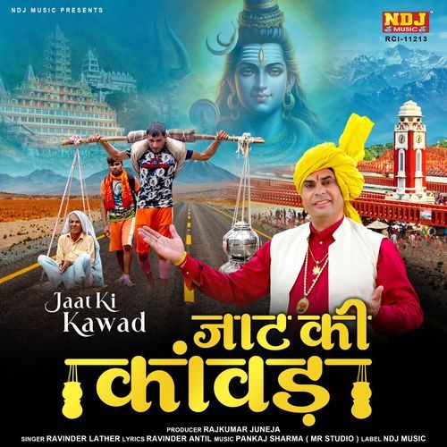 Jaat Ki Kanwad Ravinder Lather MP3 Download