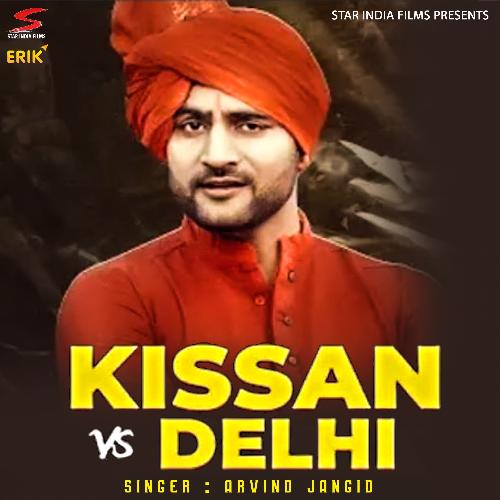 Kissan Vs Delhi Arvind Jangid MP3 Download