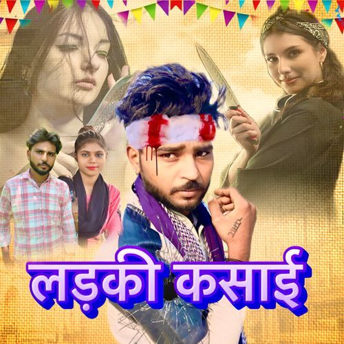Ladki Kasai Narindar Jogi MP3 Download