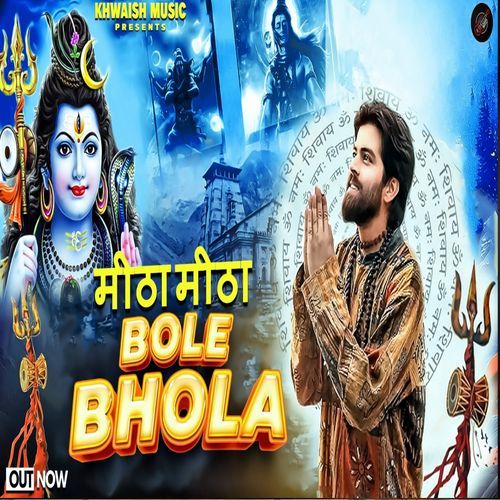 Mitha Mitha Bole Bhole Manbir Singh MP3 Download