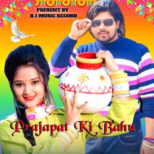 Prajapat Ki Bahu Rajkumar MP3 Download