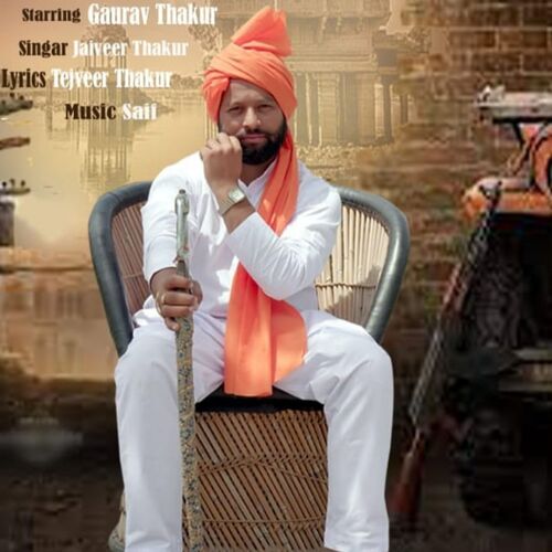 Rakt Rajputana Jaiveer Thakur MP3 Download