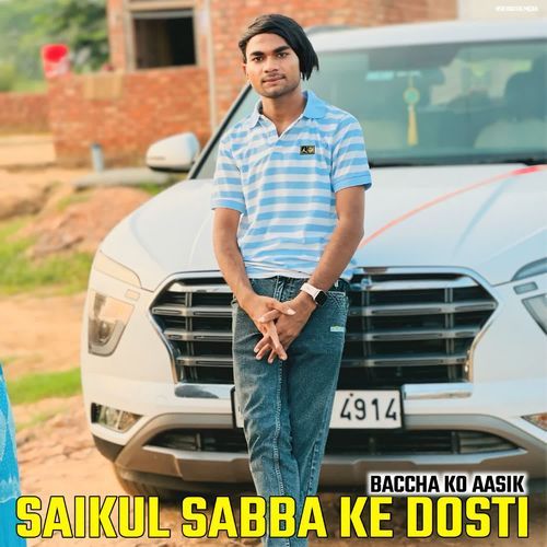 SAIKUL SABBA KE DOSTI BACCHA KO AASIK MP3 Download