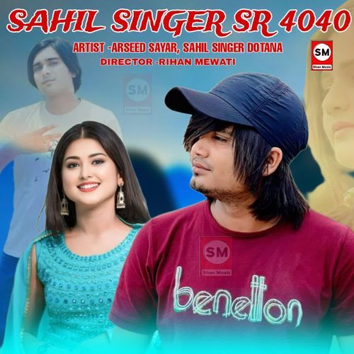 Sahil Singer SR 4040 Arseed Sayar MP3 Download