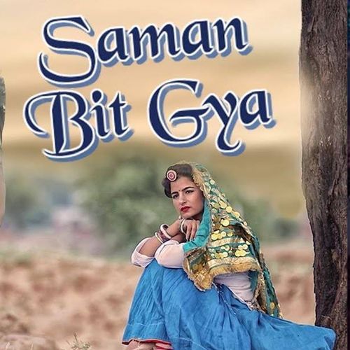 Saman Bit Gya Virender Dhanori MP3 Download