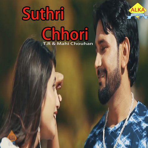 Mahi Chouhan Songs MP3 Download