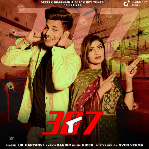 307 UK Haryanvi MP3 Download
