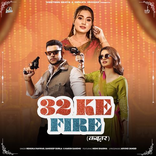 32 Ke Fire (Kabootar) [feat. Nidhi Sharma] Renuka Panwar MP3 Download