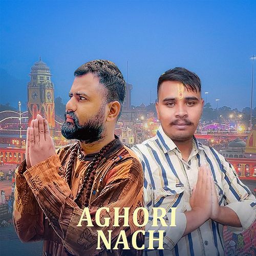 Aghori Nach Sahil Muana MP3 Download