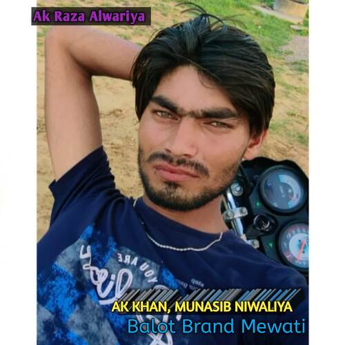 Balot Brand Mewati Munasib Niwaliya MP3 Download