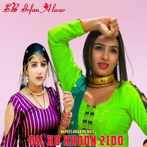 Dil Ko Khoon 2100 Napees Khan Mewati MP3 Download