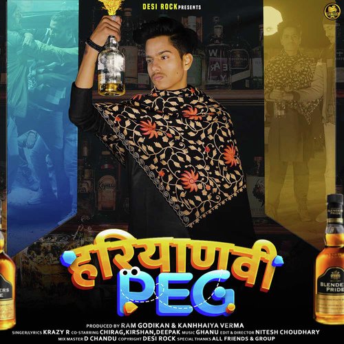 Haryanvi Peg Krazy R MP3 Download