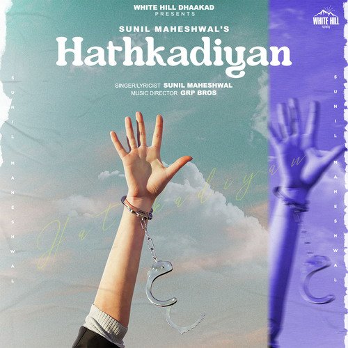 Hathkadiyan Sunil Maheshwal MP3 Download