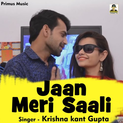 Jaan Meri Saali (Haryanavi) Sandeep Chandel MP3 Download