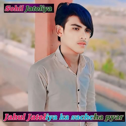 Jahul Jatoliya ka sachcha pyar Sohil Jatoliya MP3 Download