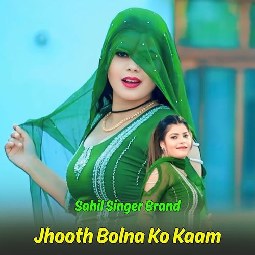 Jhooth Bolna Ko Kaam Sahil Singer Brand MP3 Download