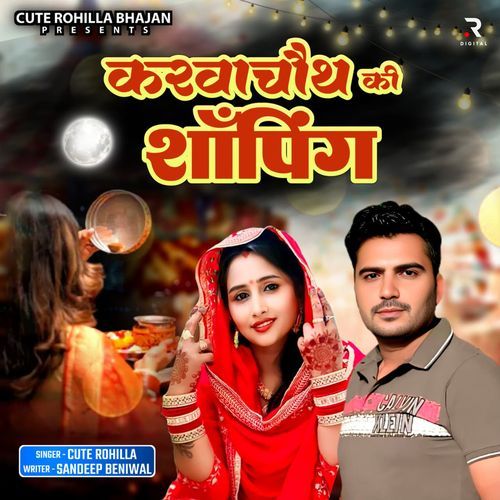 Karwa Chauth Ki Shoping Cute Rohilla MP3 Download