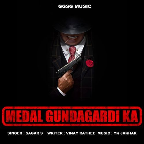 Medal Gundagardi Ka Sagar Sarswal MP3 Download