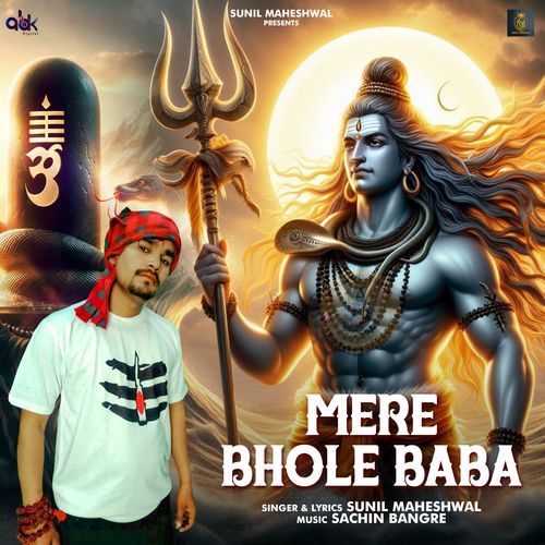 Mere Bhole Baba Sunil Maheshwal MP3 Download
