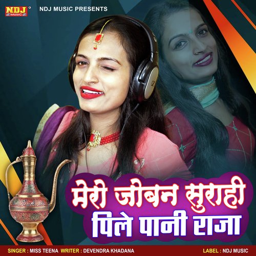 Mero Joban Surahi Pile Pani Raja Miss Teena MP3 Download