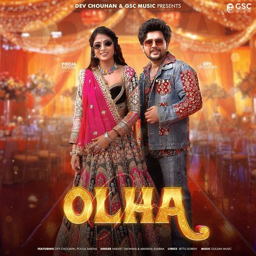Olha (feat. Dev Chouhan,Pooja Saxena) Manisha Sharma MP3 Download