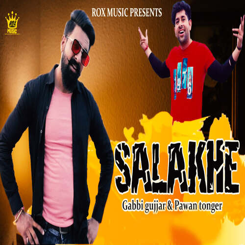 Salakhe Gabbi Gujjar MP3 Download