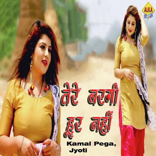 Tere Bargi Hoor Nahi Jyoti MP3 Download