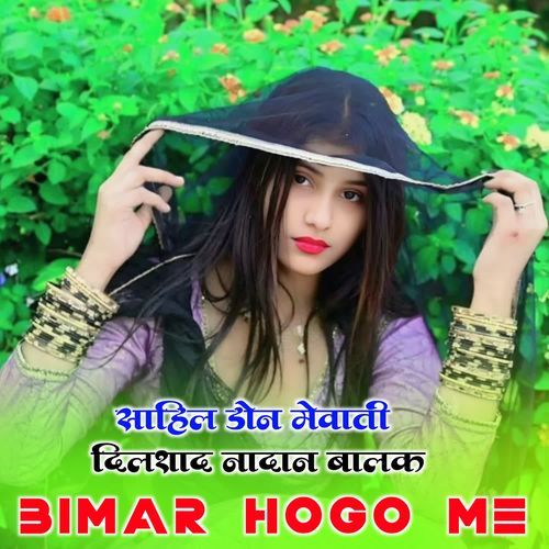 BIMAR HOGO ME Dilsad Nadan Balak MP3 Download