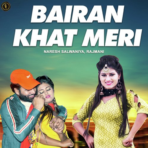 Naresh Salwania Songs MP3 Download