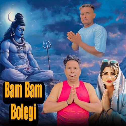 Bam Bam Bolegi Sunil Kalayat MP3 Download
