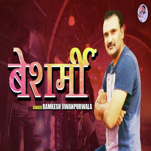 Besharmi Ramkesh Jiwanpurwala MP3 Download