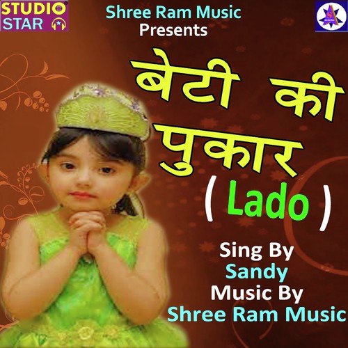 Beti Ki Pukar (lado) Sandy MP3 Download