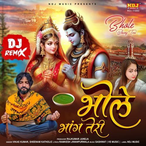Bhole Bhang Teri (Dj Remix) Sinam Ketholik MP3 Download