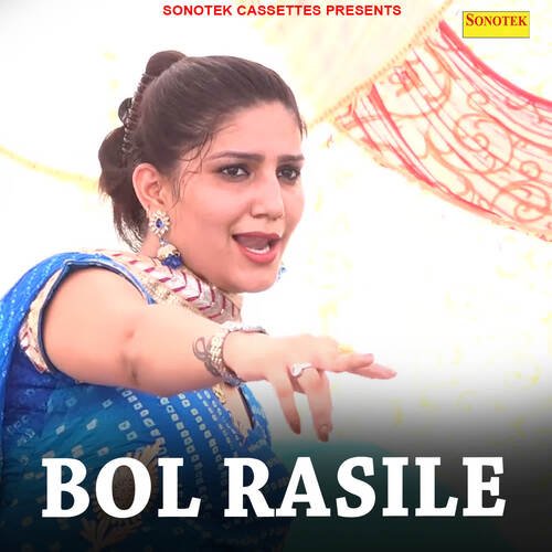 Bol Rasile Gagan Haryanvi MP3 Download