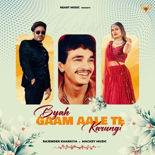 Byah Gaam Aale Te Karungi Rajender Kharkiya MP3 Download