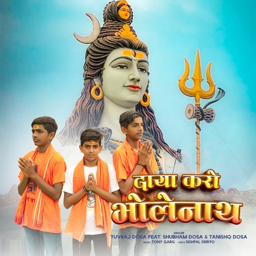 Daya Karo Bholenath Yuvraj Dosa MP3 Download