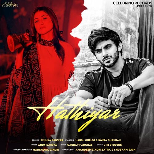 Hathiyar Renuka Panwar MP3 Download