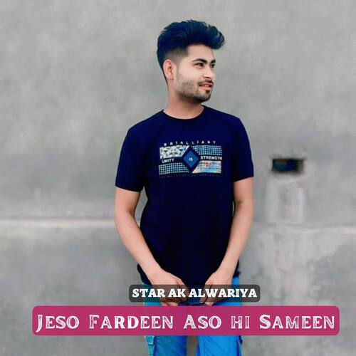 Jeso Fardeen Aso hi Sameen Star Ak Alwariya MP3 Download