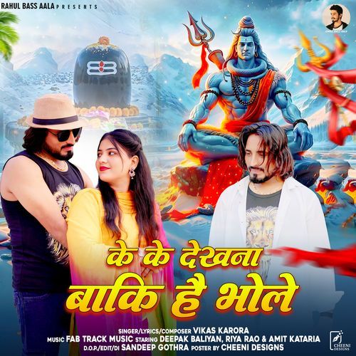 Jindgi 4 Deepak Balyan MP3 Download