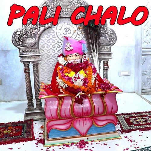 Pali Chalo Sonu Khudaniya MP3 Download